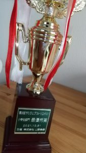 ２度目の挑戦！ヤマノジュニアフルートコンテスト